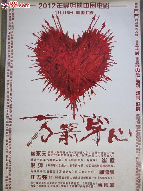 买个假的日本神户山手大学文凭毕业证